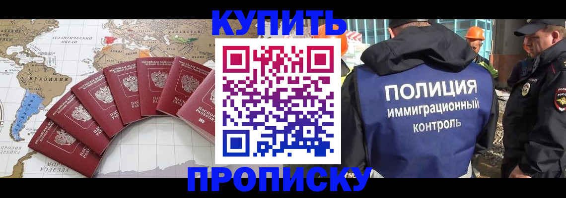 пропишу в квартире в Хасавюрте