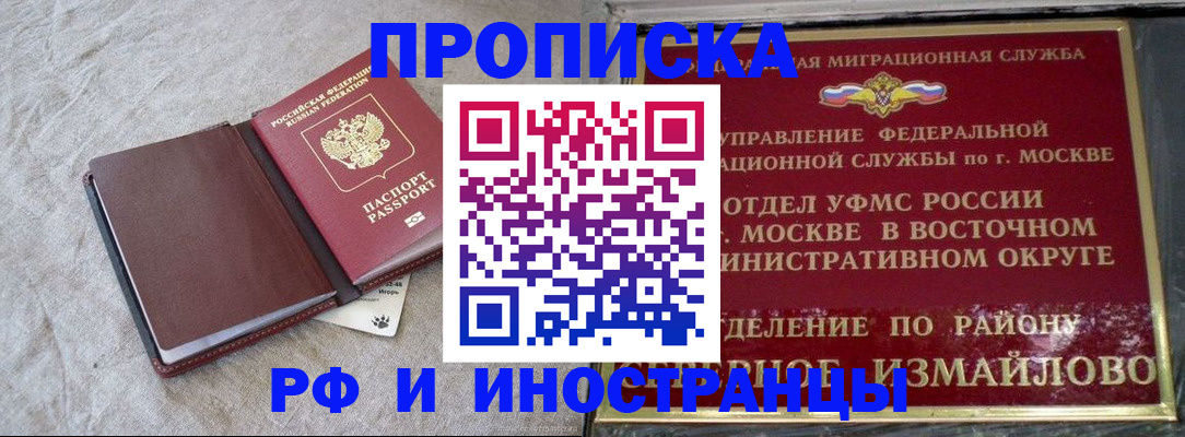 регистрация для дет. сада в Хасавюрте
